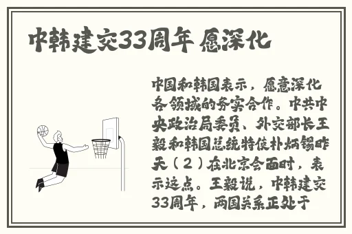 4399日本韩国最好看电影免费